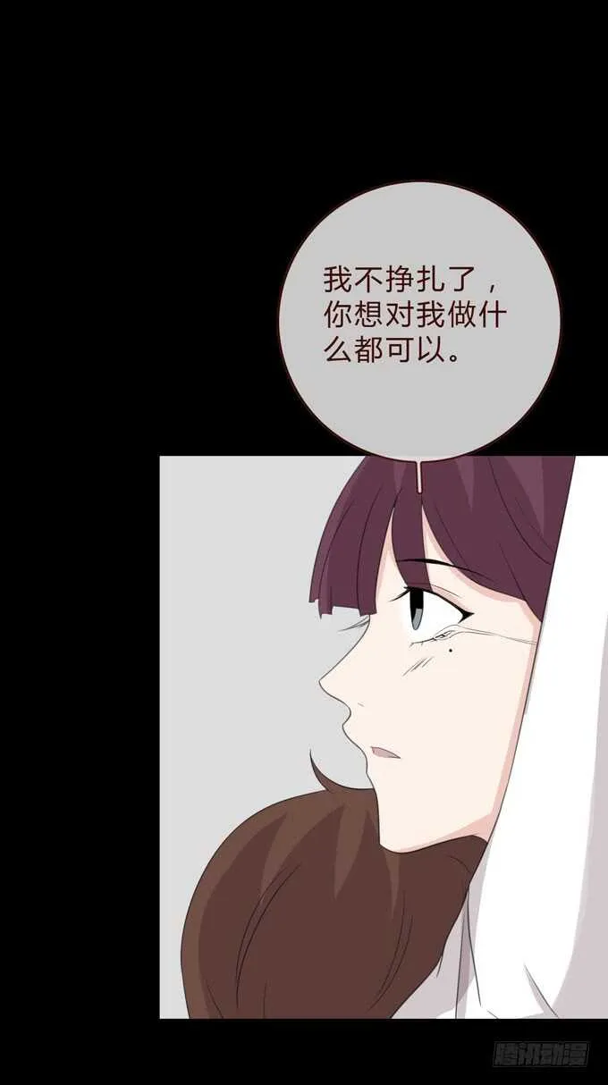 第三季:苏醒 第8页