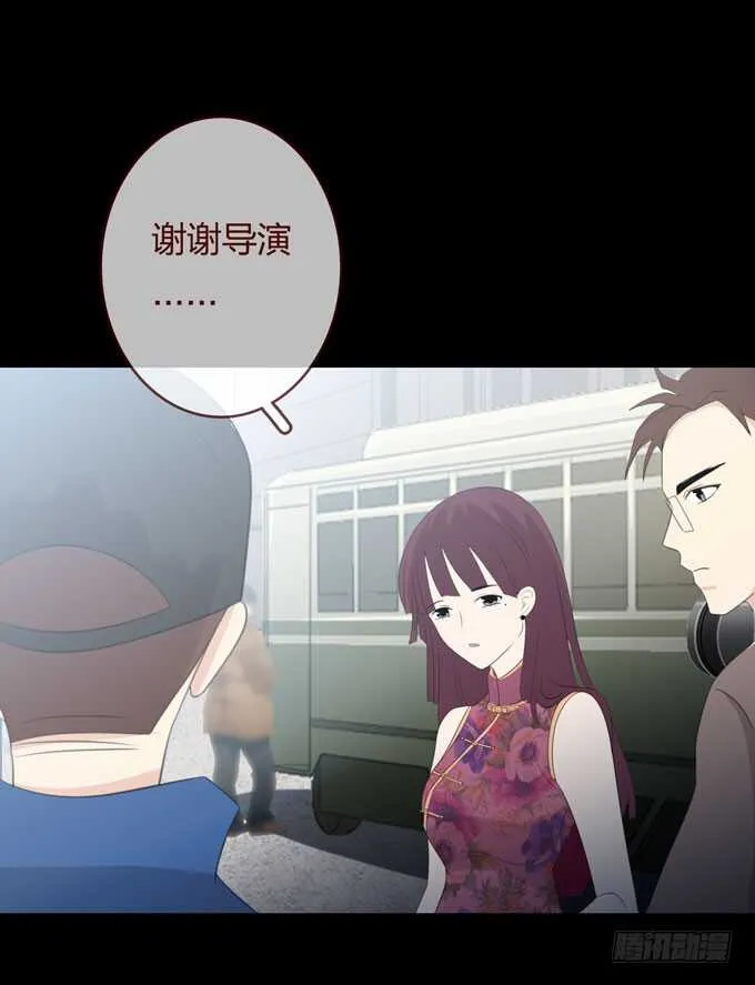 第三季：刘裴娜 第16页