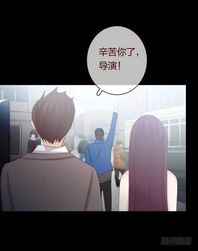 第三季：刘裴娜 第17页