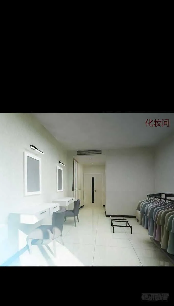 第三季：刘裴娜 第26页