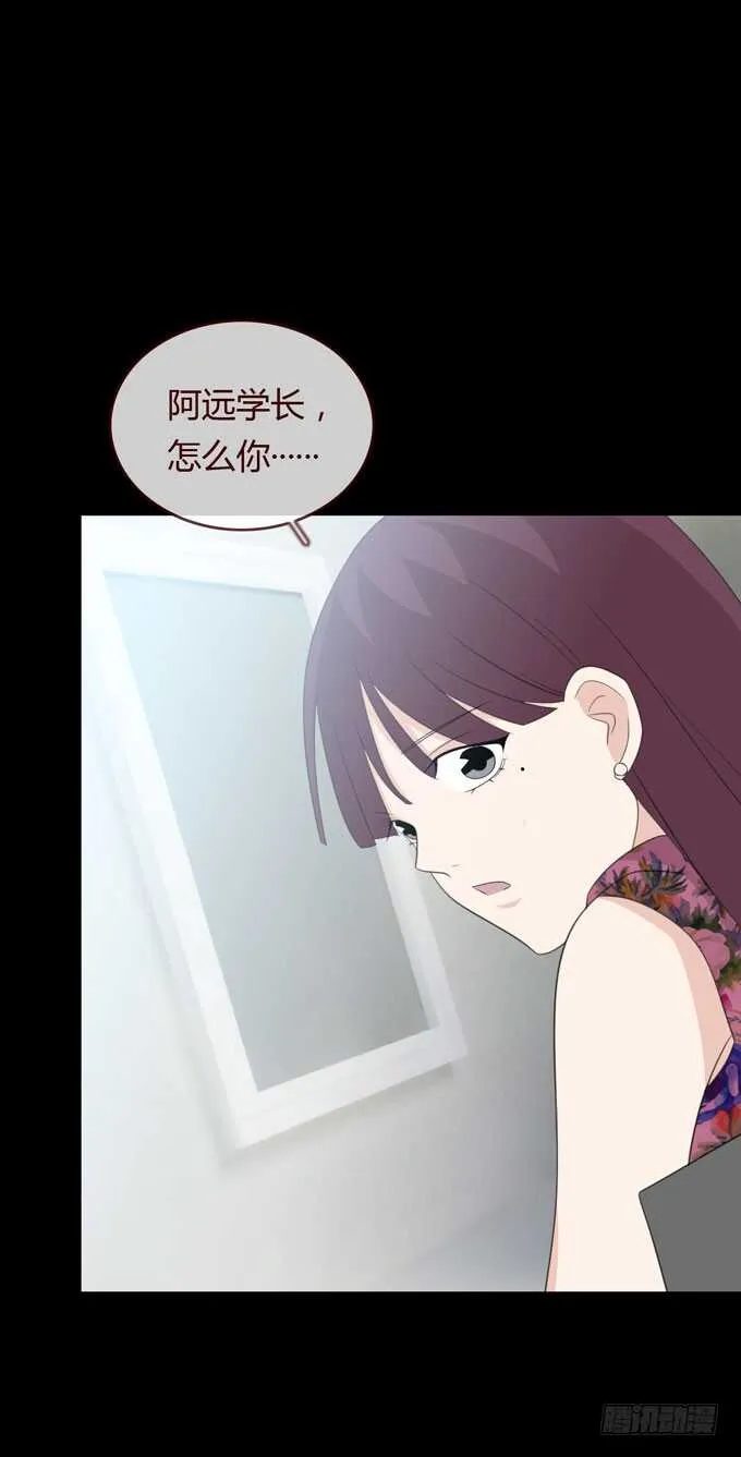 第三季：刘裴娜 第34页