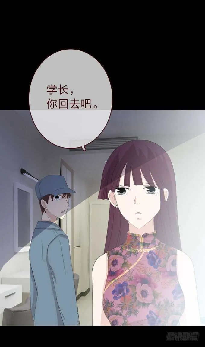第三季:证明 第2页