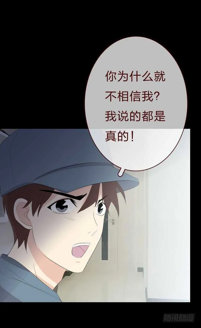 第三季:证明 第3页