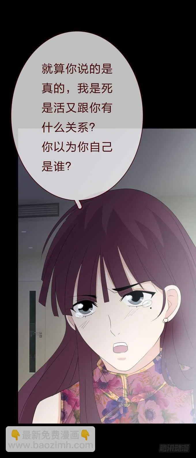 第三季:证明 第4页