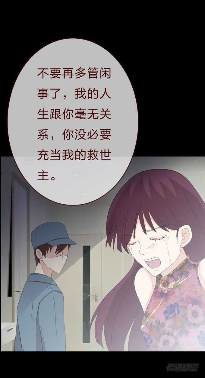 第三季:证明 第6页