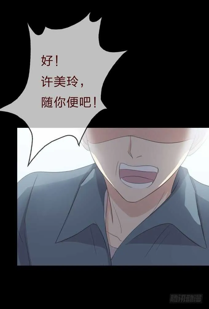 第三季:证明 第8页
