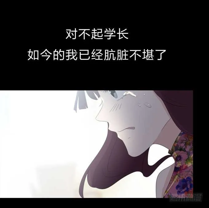 第三季:证明 第9页