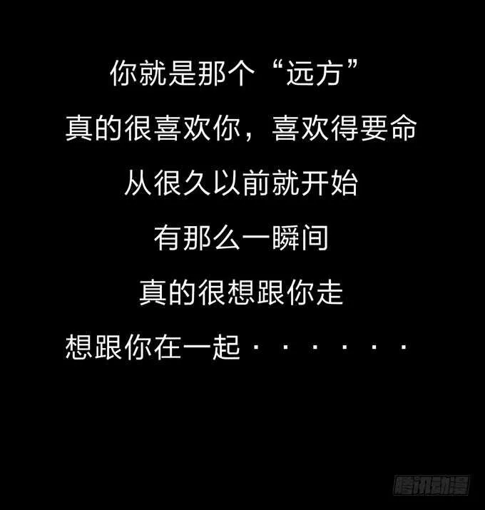第三季:证明 第11页