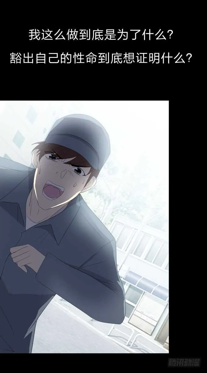 第三季:证明 第13页
