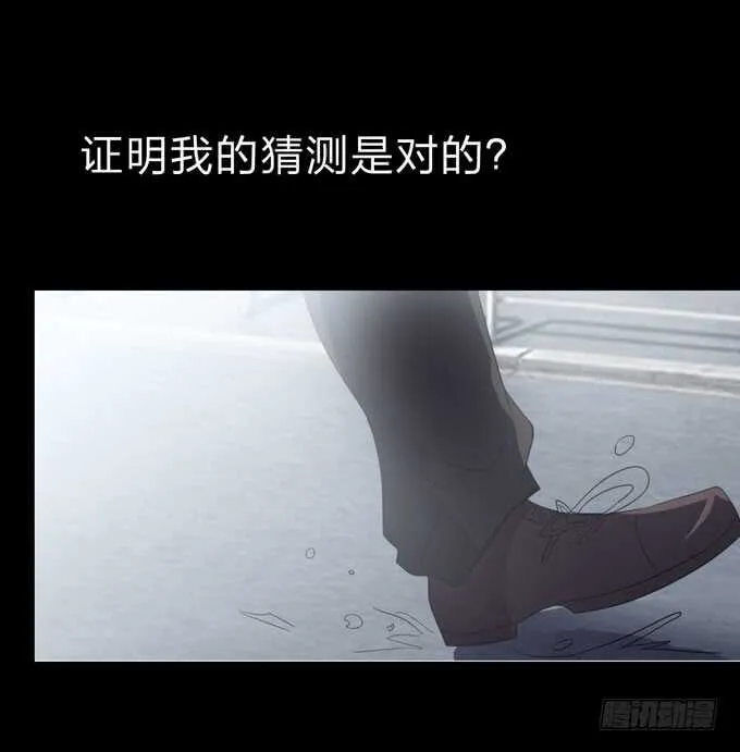第三季:证明 第14页