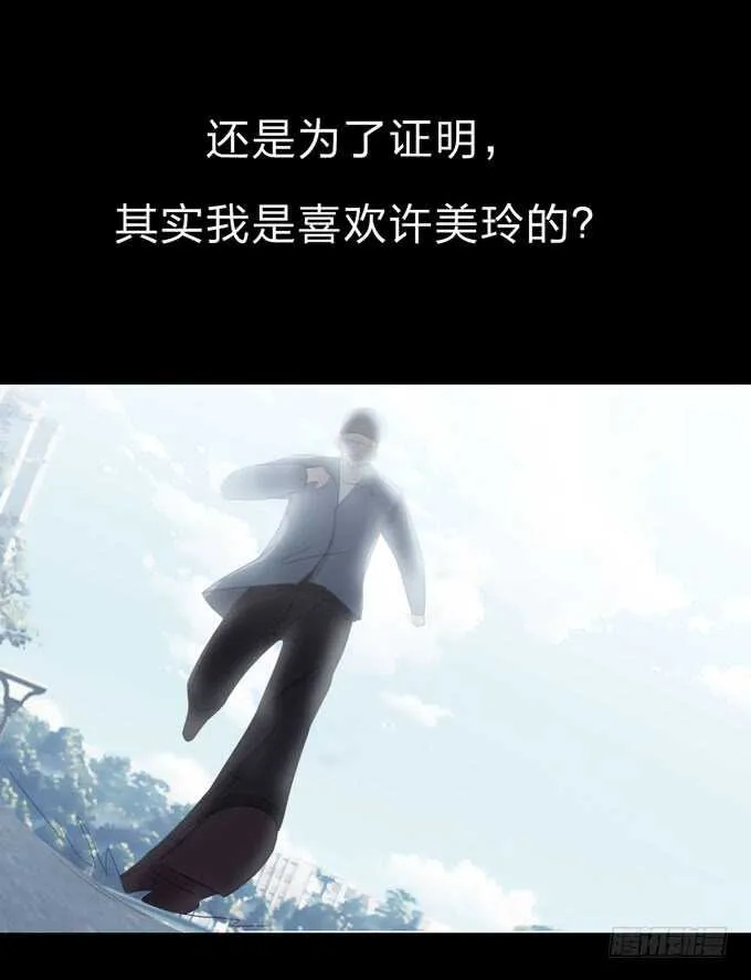 第三季:证明 第15页