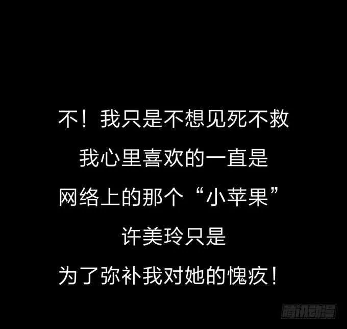 第三季:证明 第16页
