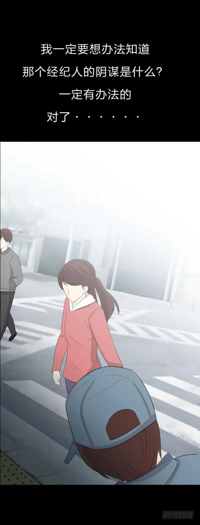 第三季:证明 第18页