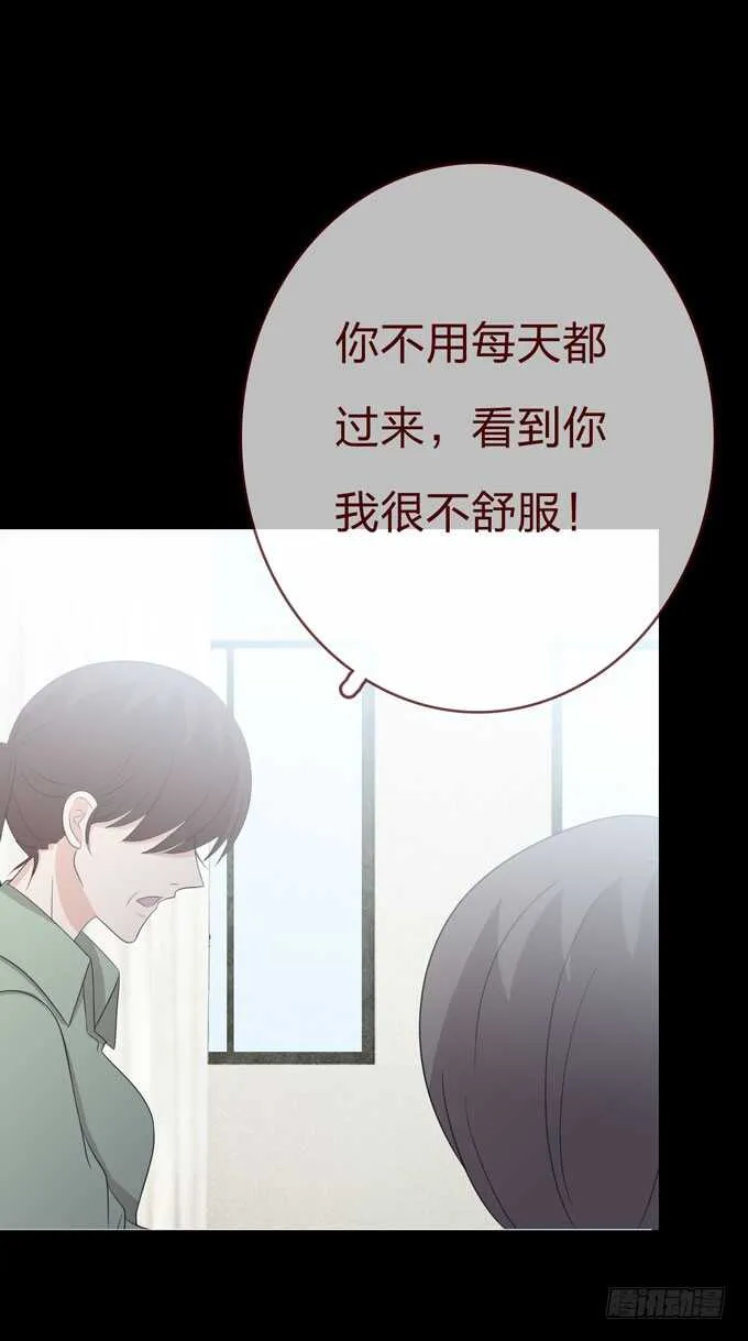 第三季:证明 第21页