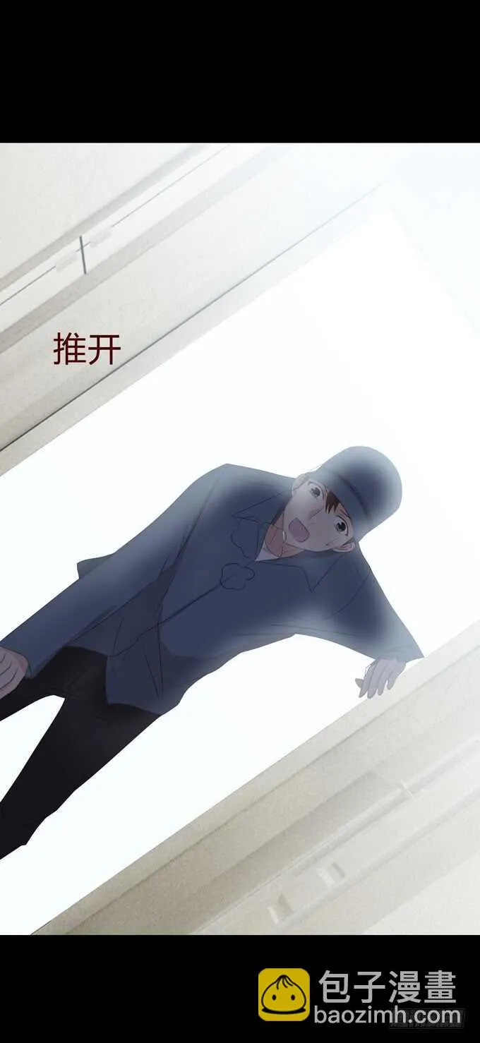 第三季:证明 第23页