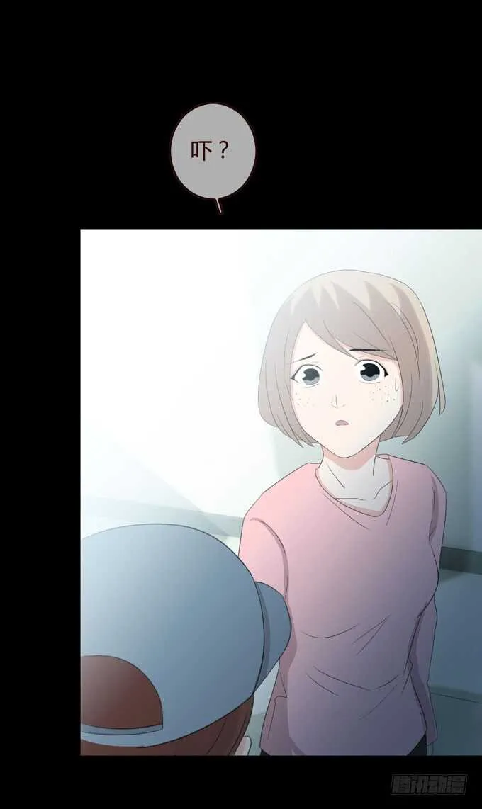 第三季:证明 第25页
