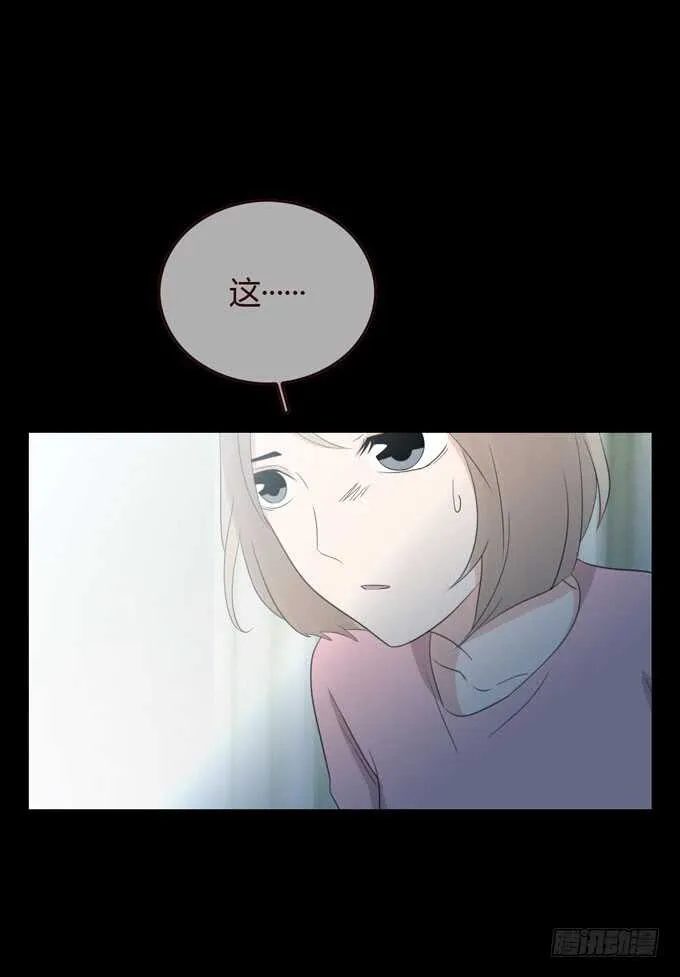 第三季:证明 第27页