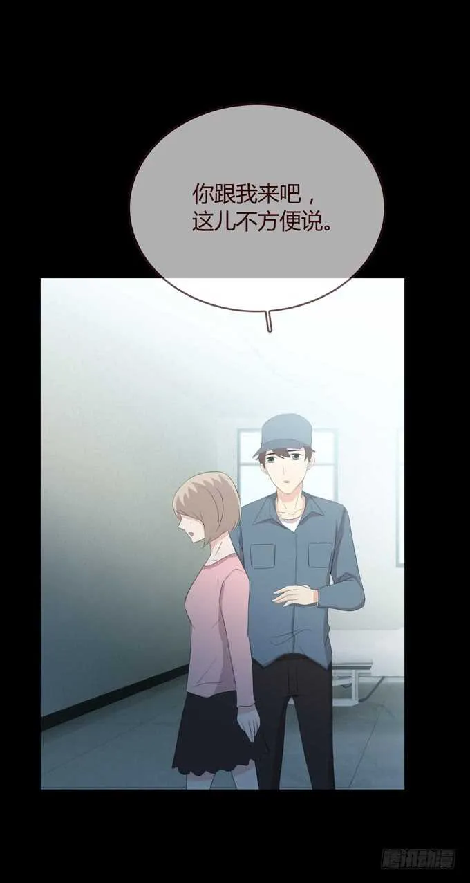 第三季:证明 第29页