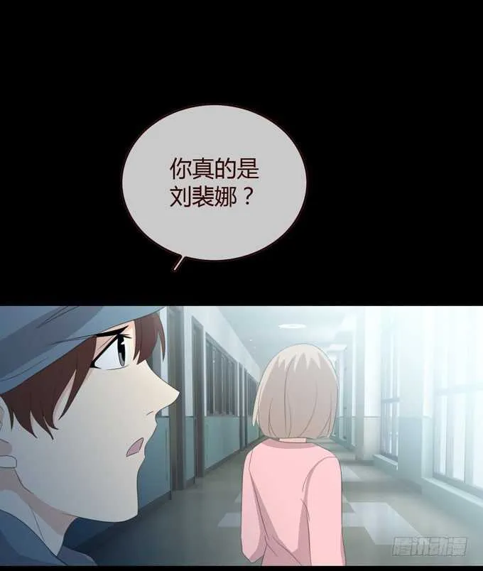 第三季:证明 第32页