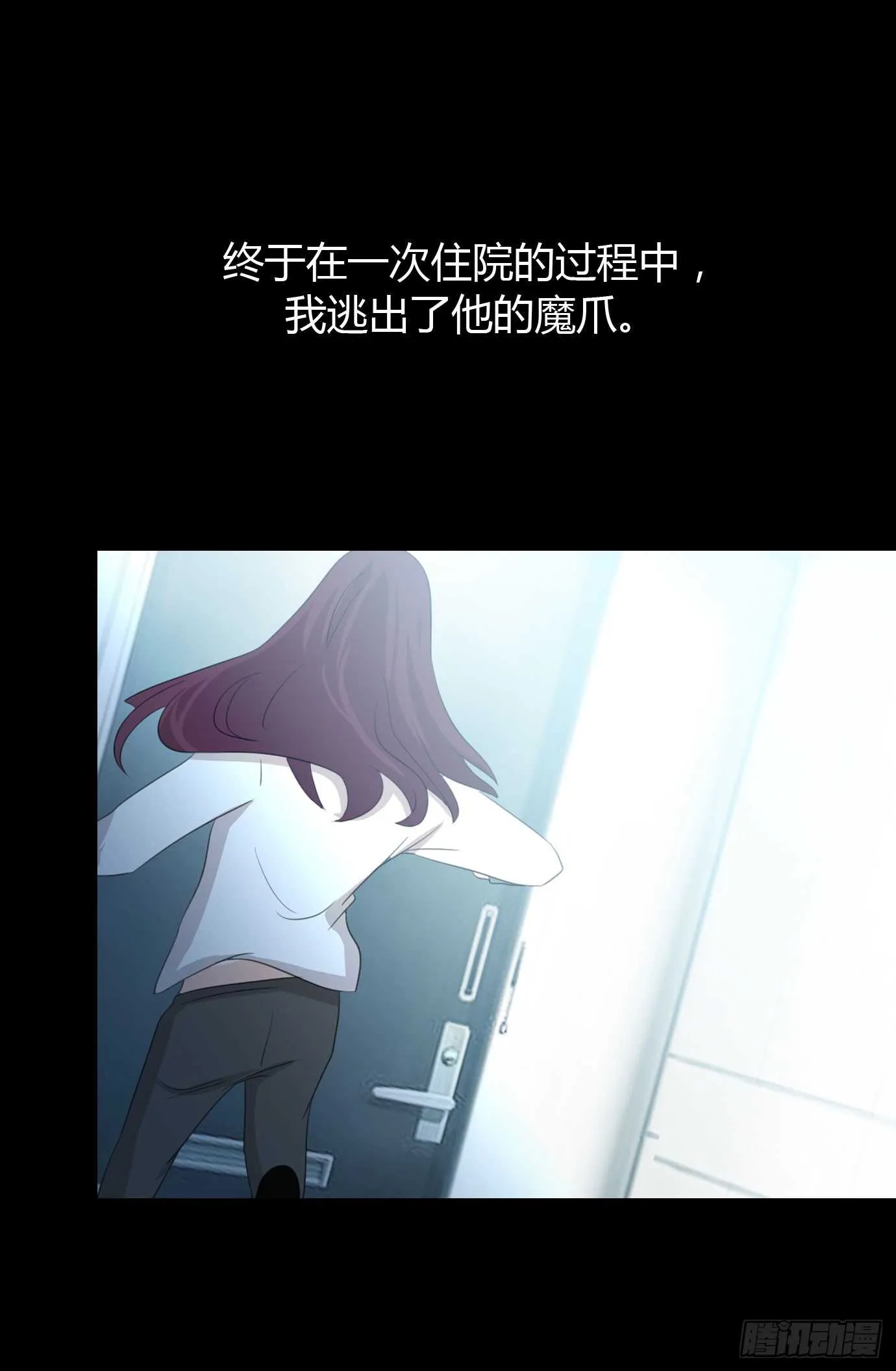 第三季:证明 第39页