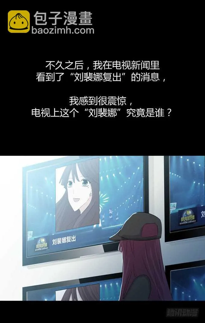 第三季:证明 第40页