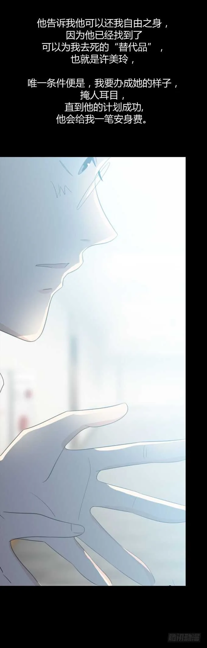 第三季:证明 第42页