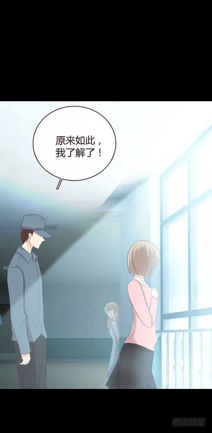 第三季:证明 第44页