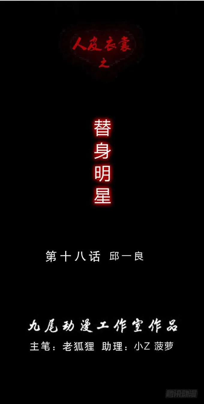 第三季：邱一良 第1页