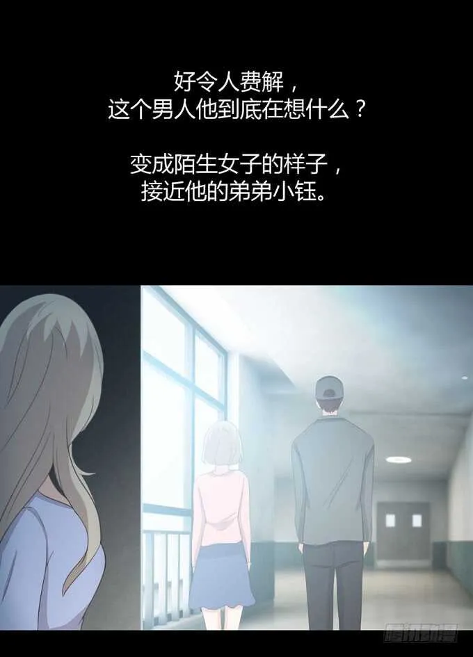第三季：邱一良 第6页