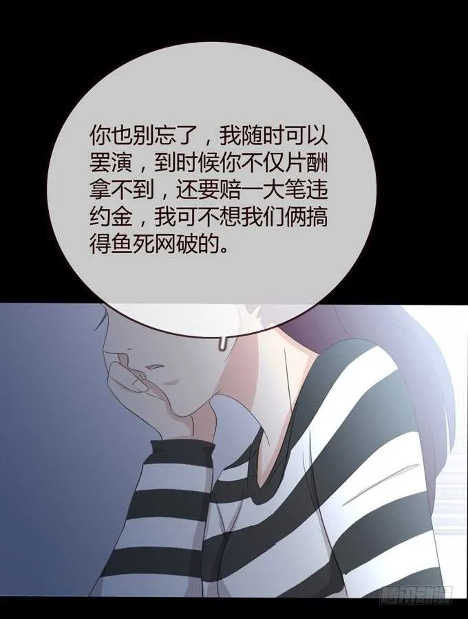 第三季：邱一良 第13页