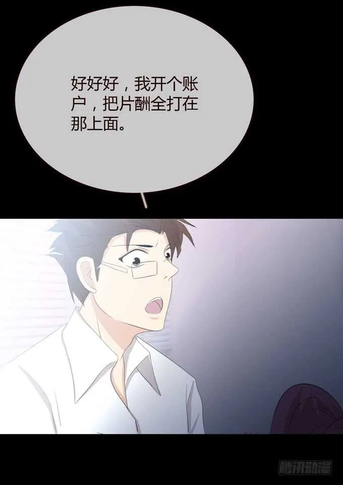 第三季：邱一良 第14页