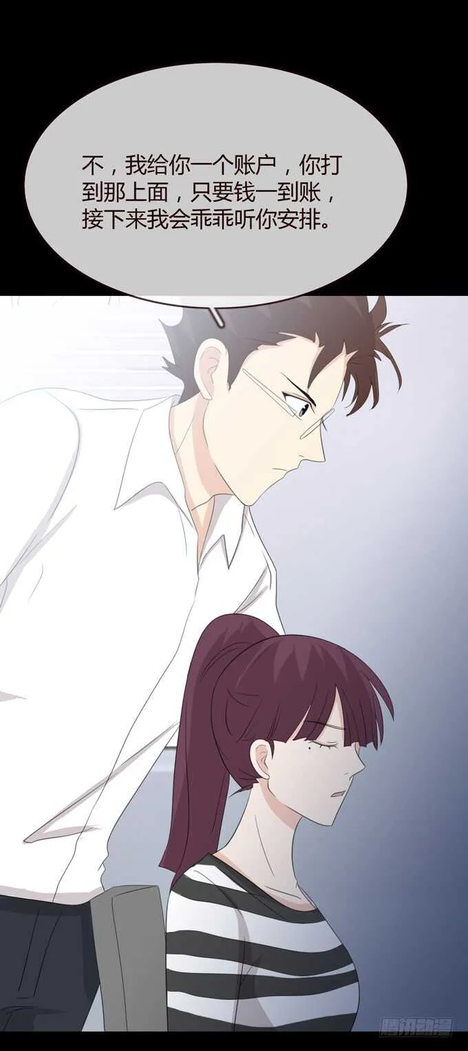 第三季：邱一良 第15页