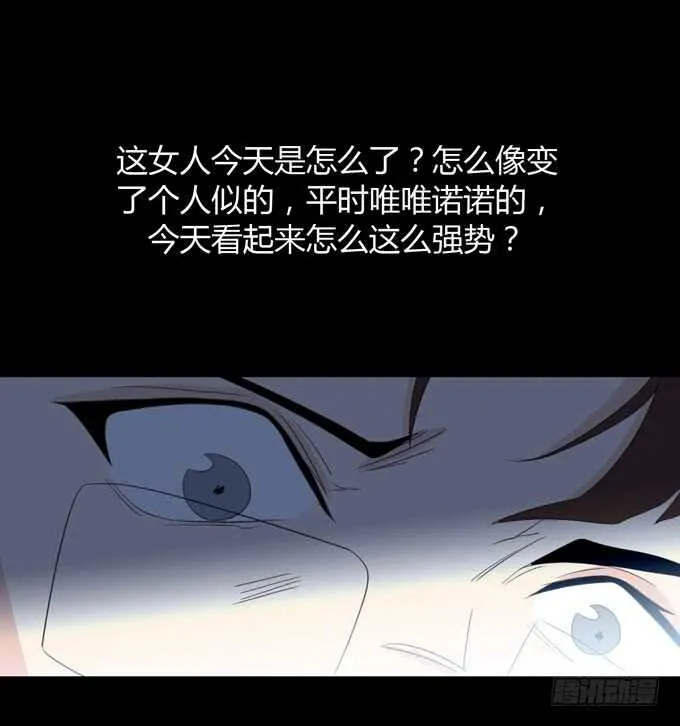 第三季：邱一良 第16页