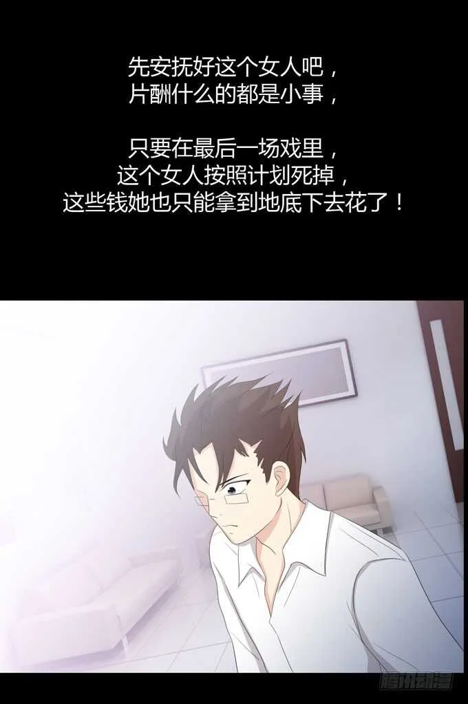 第三季：邱一良 第17页
