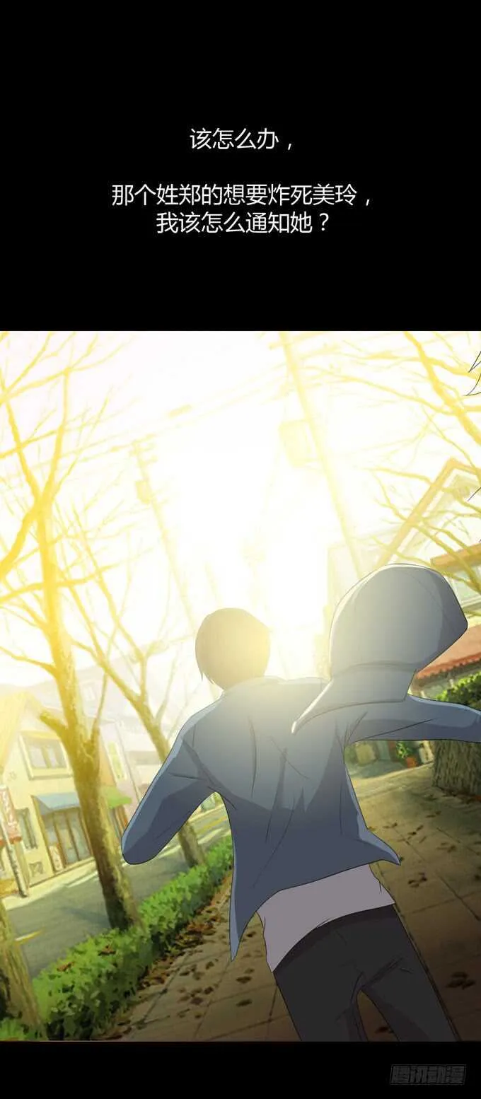 第三季：邱一良 第22页