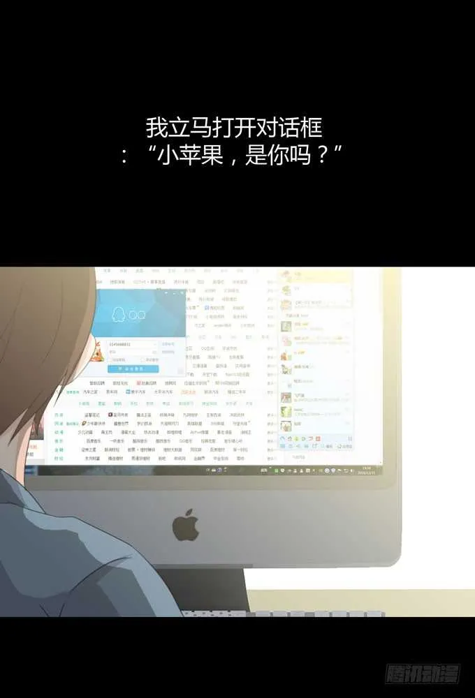 第三季：邱一良 第26页