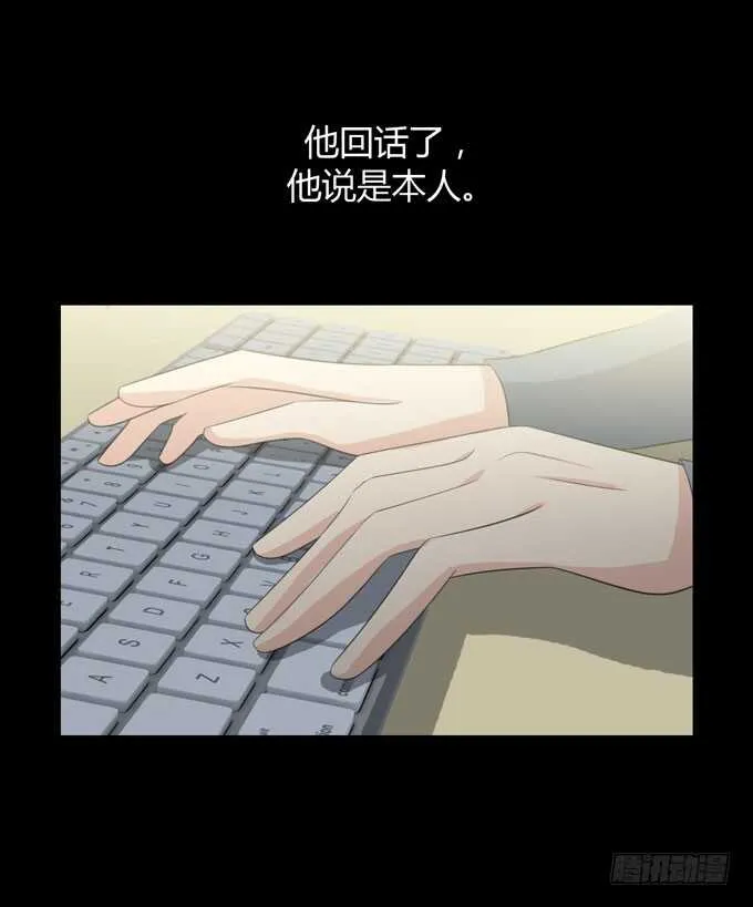 第三季：邱一良 第27页