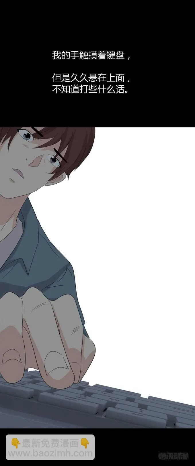 第三季：邱一良 第28页