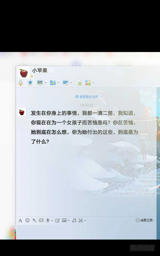 第三季：邱一良 第31页