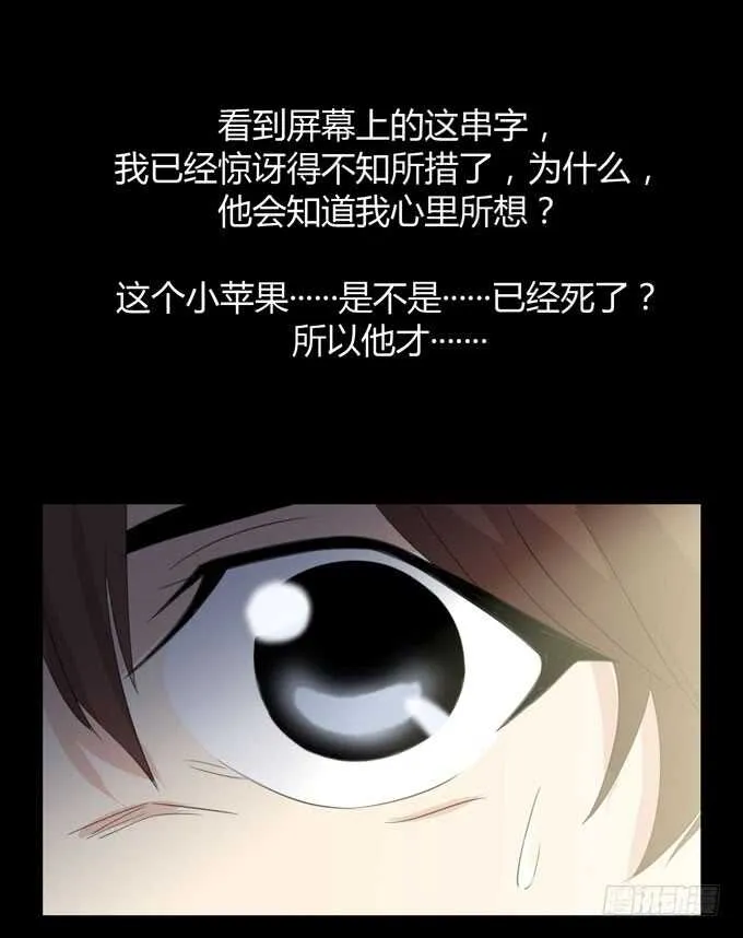 第三季：邱一良 第32页