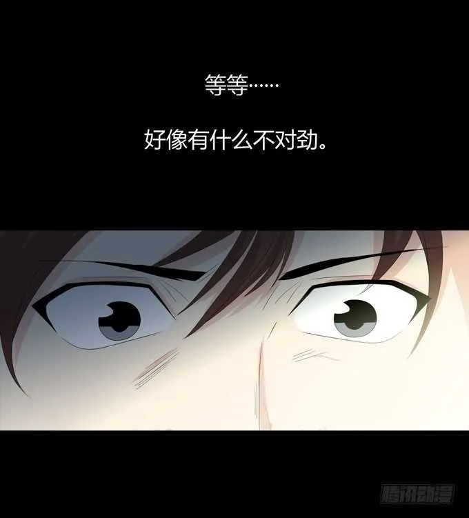 第三季：邱一良 第38页