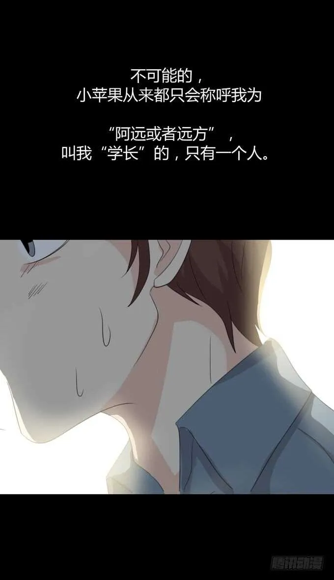 第三季：邱一良 第40页