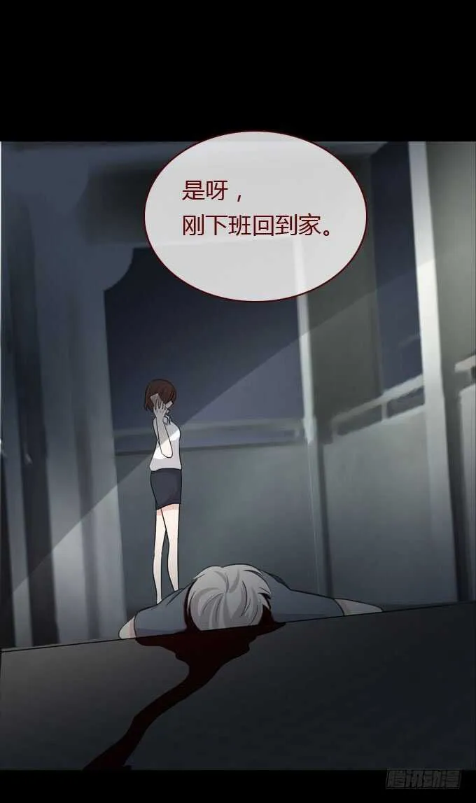 第三季：逃跑 第2页