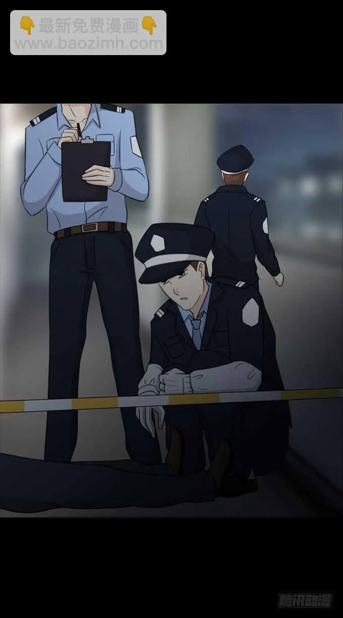 第三季：逃跑 第4页