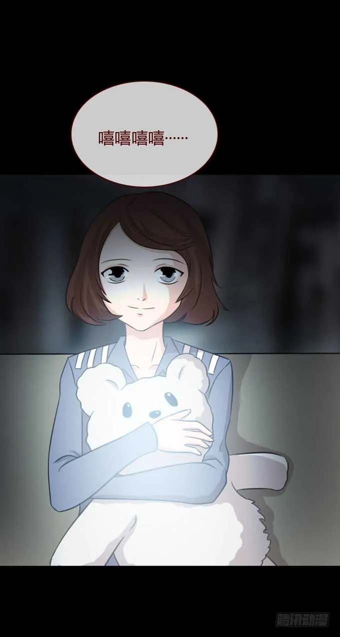 第三季：逃跑 第18页