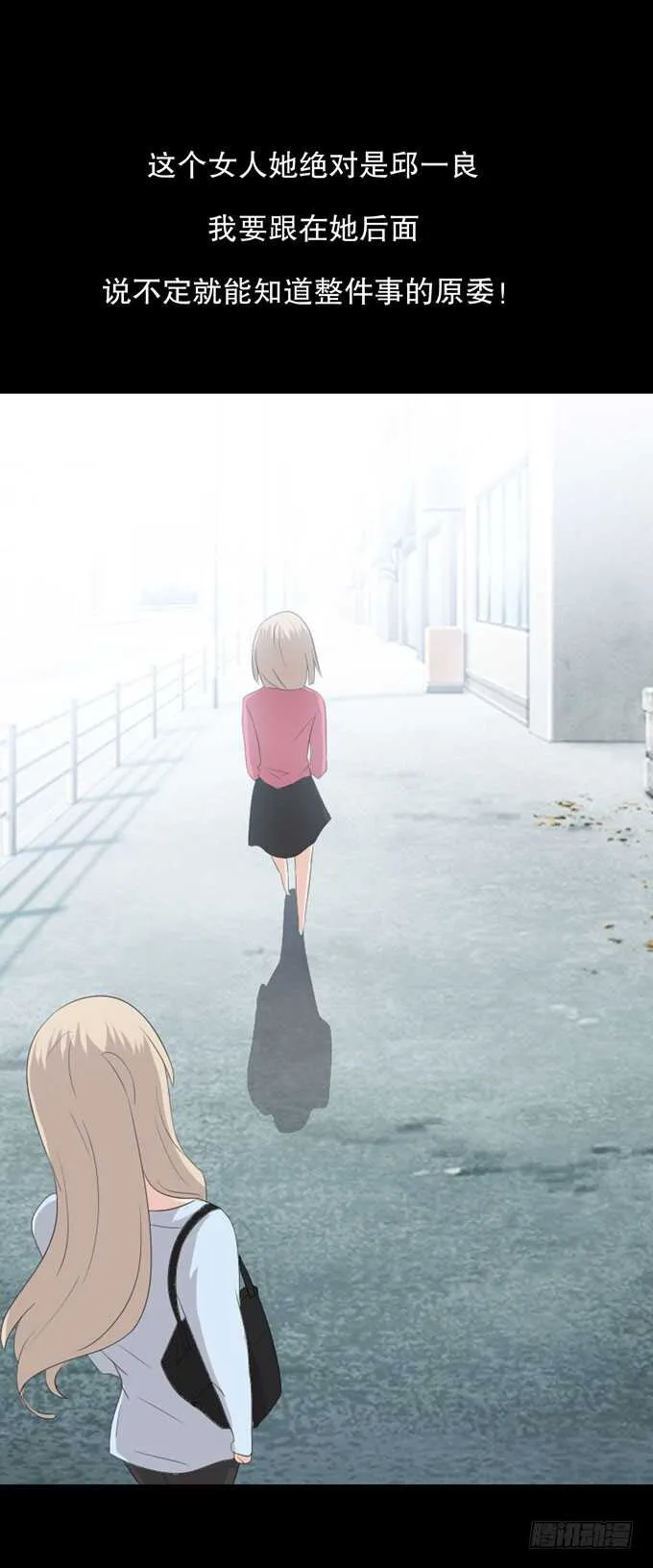 第三季：跟踪 第2页