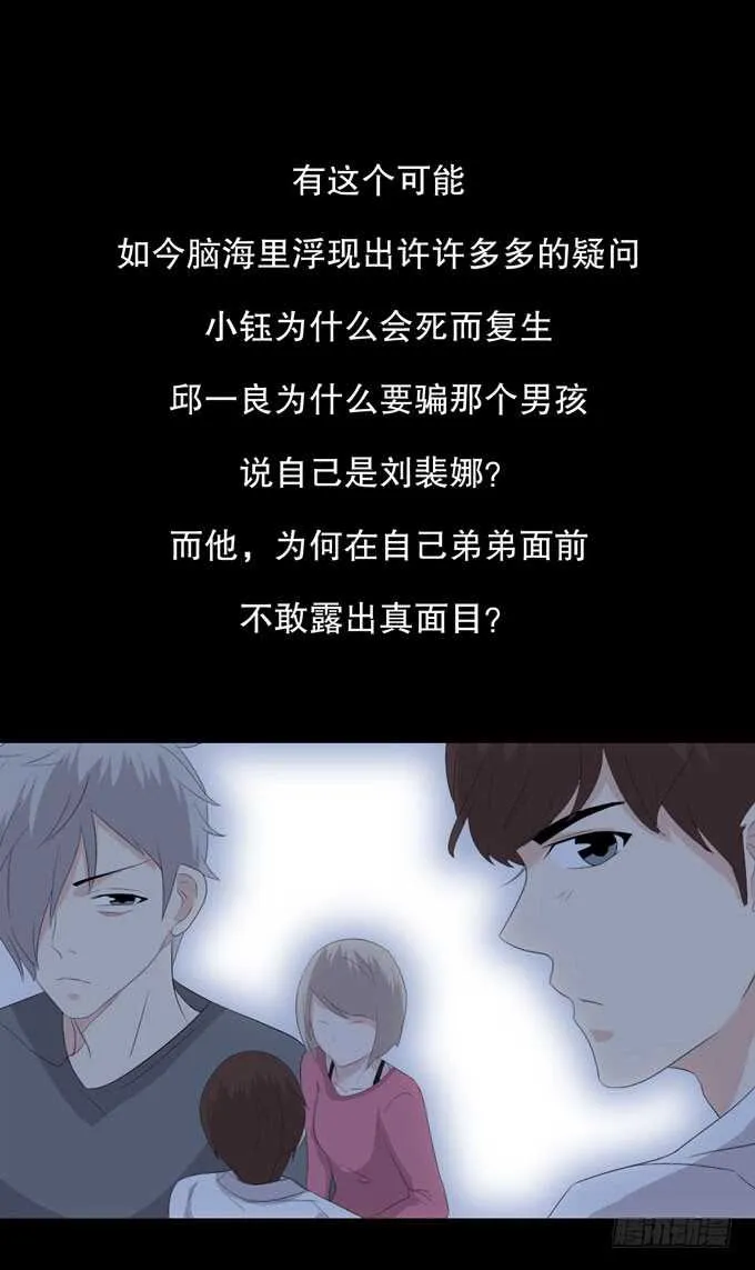 第三季：跟踪 第6页