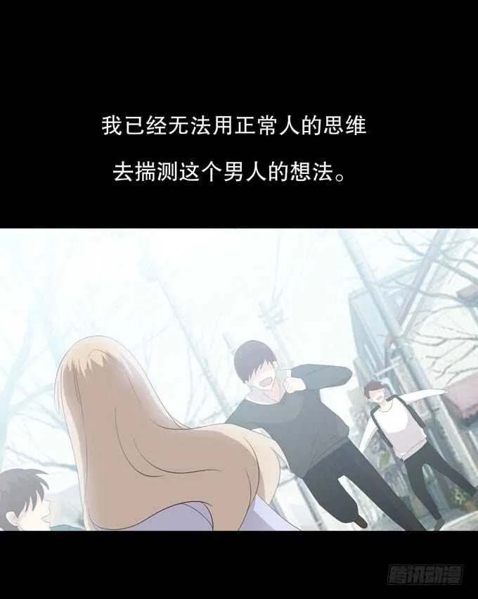 第三季：跟踪 第7页