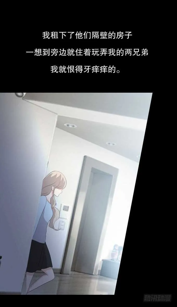 第三季：跟踪 第9页