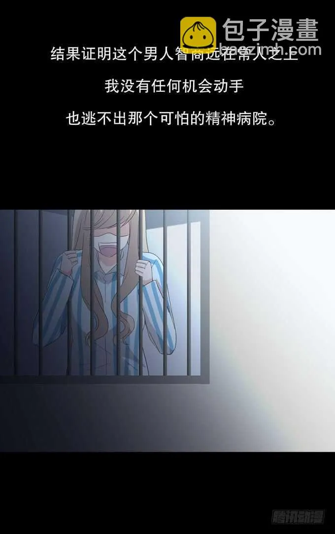 第三季：跟踪 第12页